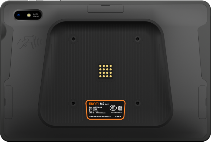 POS термінал Sunmi M2 MAX Wi-Fi Version (P10010015)